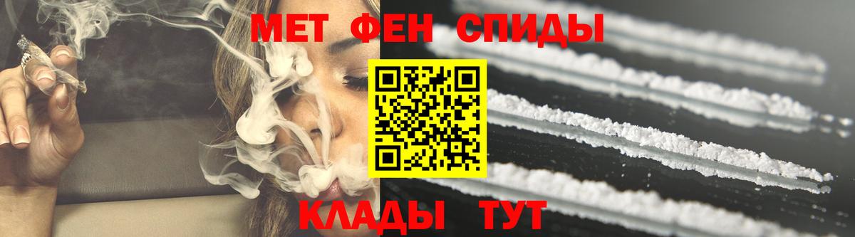 АМФЕТАМИН  Вход с VPN  Артёмовский  АМФЕТАМИН Premium 