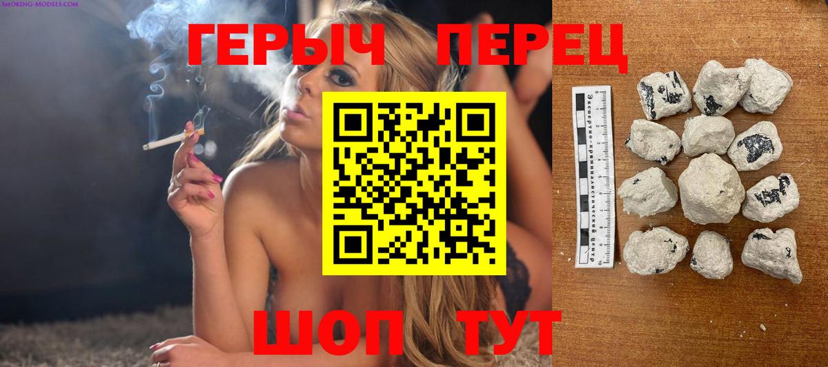 Артёмовский  Героин Heroin  Вход с VPN 