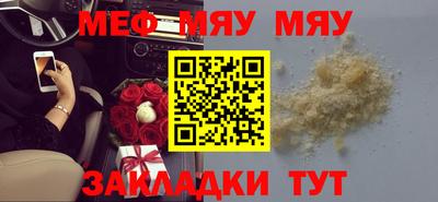 гашишное масло Ангарск