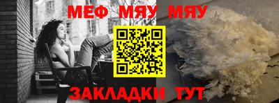гашишное масло Ангарск