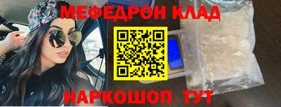 гашишное масло Ангарск