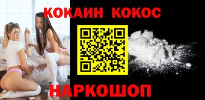 кокаин Анапа