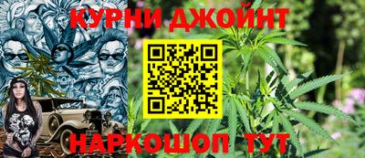 гашишное масло Ангарск