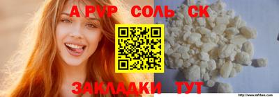 a pvp Анжеро-Судженск