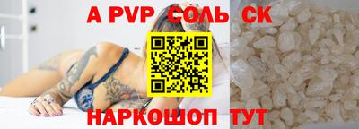 МДПВ Янаул