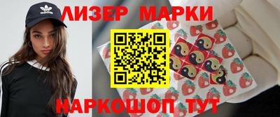 гашишное масло Ангарск