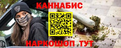 кокаин Анапа