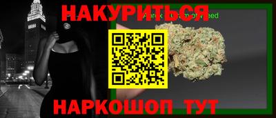 мет Ярцево