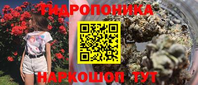 гашишное масло Ангарск