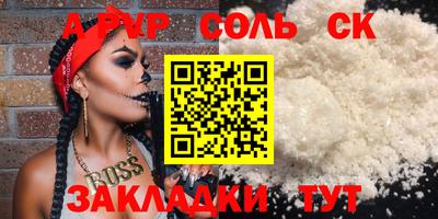 МДПВ Янаул