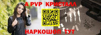 гашишное масло Ангарск