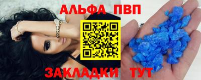 мет Ярцево