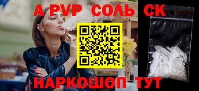 мет Ярцево