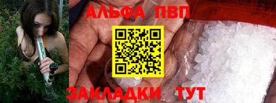 гашишное масло Ангарск