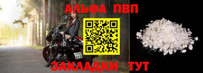 кокаин Анапа