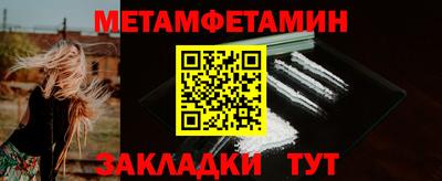 кокаин Анапа