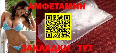кокаин Анапа