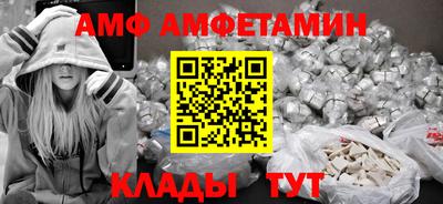 кокаин Анапа