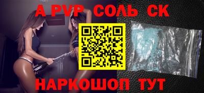 МДПВ Янаул