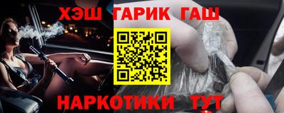 кокаин Анапа