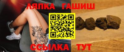 кокаин Анапа