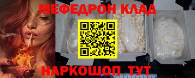 кокаин Анапа