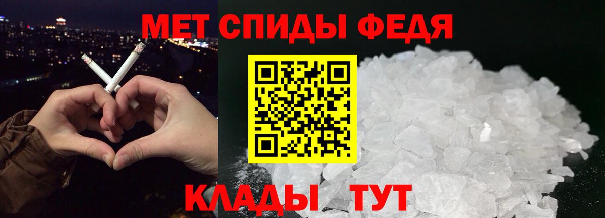 Первитин витя  Вход с VPN  Артёмовский 