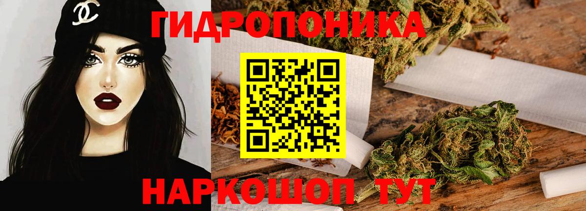 МАРИХУАНА Bruce Banner Артёмовский