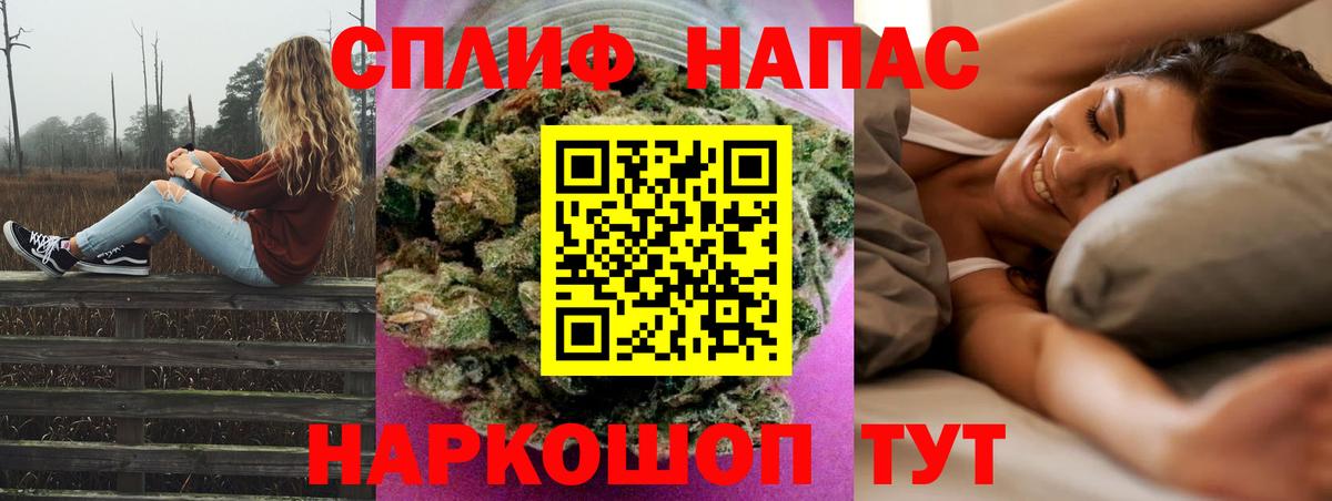 Канабис сатива  Бошки марихуана VHQ  Артёмовский  Вход с VPN  Бошки марихуана VHQ 