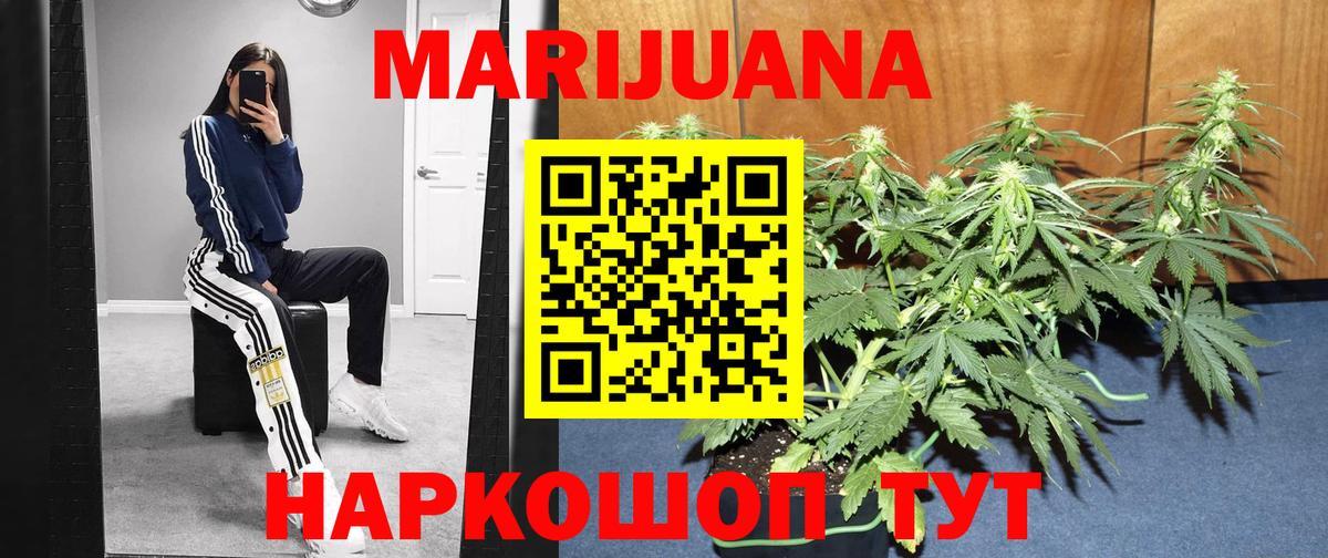Купить закладку  ГЕРОИН  ГАШ  Cocaine  Вход с VPN  Артёмовский  Бошки Шишки  Меф МЯУ МЯУ кристаллы  ГАШИШ 